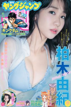 偷渡的女人电影完整版